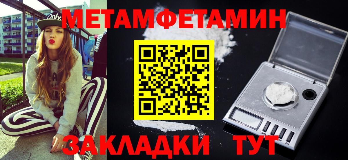 АМФ  АМФЕТАМИН  Батайск  Вход с VPN  Амфетамин 97% 