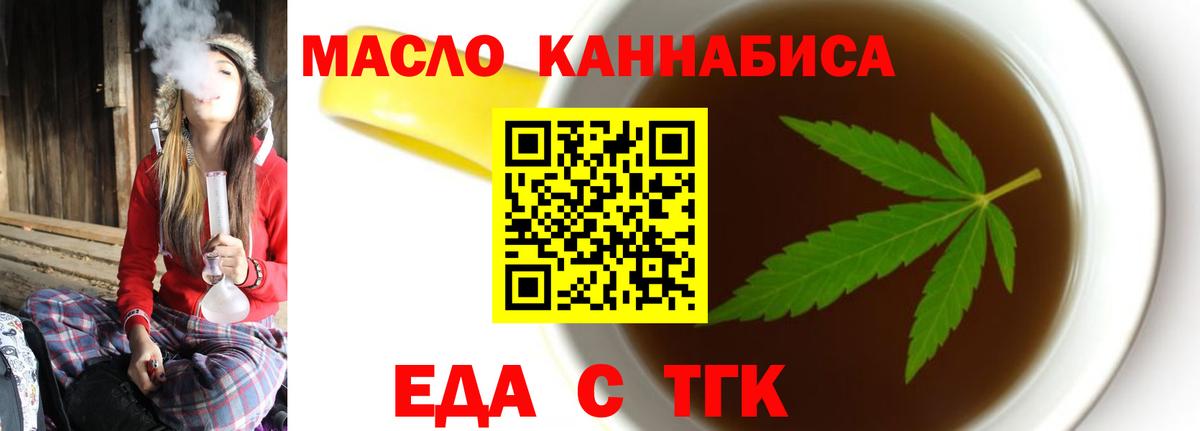Батайск  Canna-Cookies конопля  Вход с VPN 