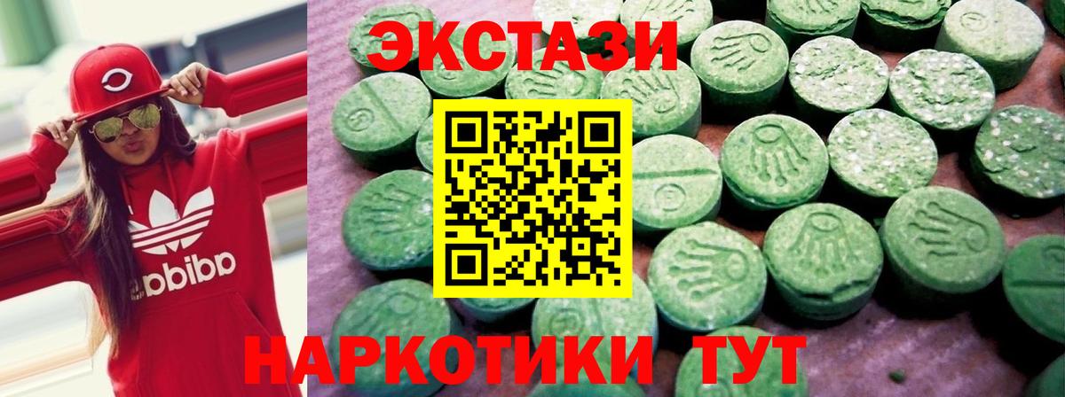 ЭКСТАЗИ TESLA Батайск