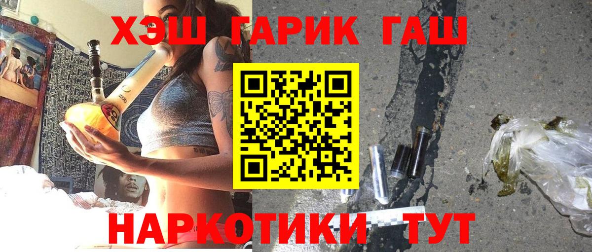 цены наркотик  ГАШИШ Ice-O-Lator  Вход с VPN  Батайск 