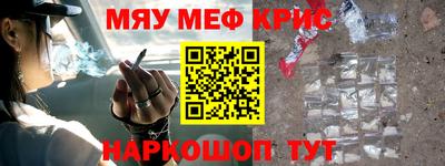 mdpv Апшеронск