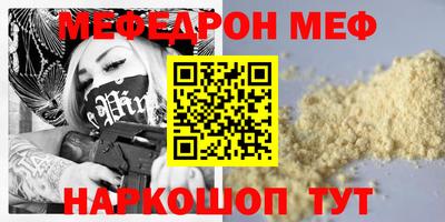 mdpv Апшеронск