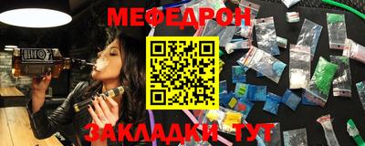 трава Апрелевка