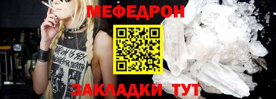 соль курить ск Аргун