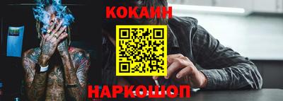 соль курить ск Аргун