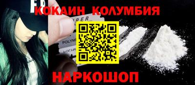 трава Апрелевка