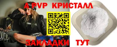 соль курить ск Аргун