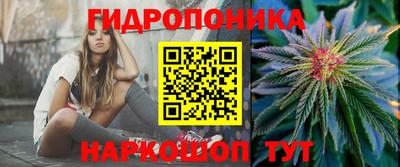 соль курить ск Аргун
