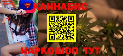 соль курить ск Аргун