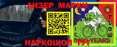 трава Апрелевка