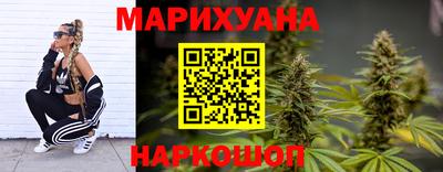соль курить ск Аргун