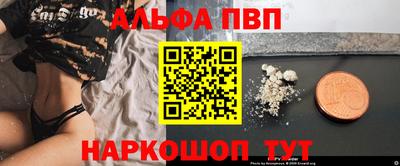 соль курить ск Аргун
