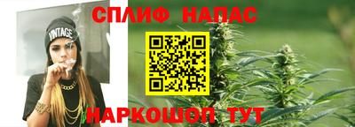 соль курить ск Аргун
