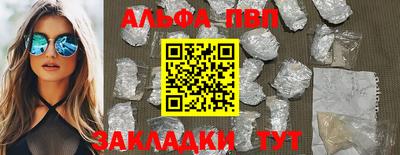трава Апрелевка