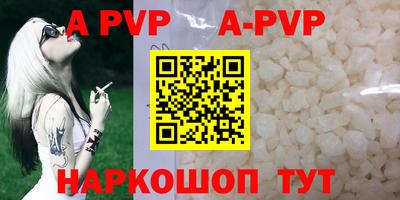 mdpv Апшеронск