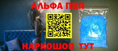 соль курить ск Аргун