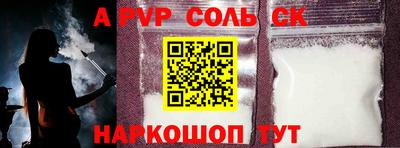 трава Апрелевка