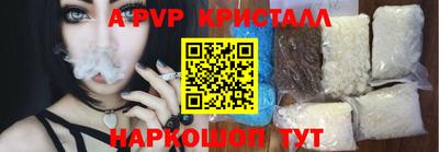 соль курить ск Аргун