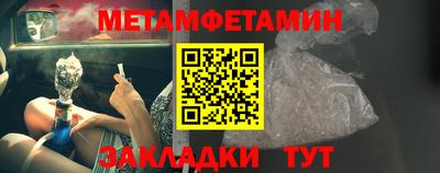 mdpv Апшеронск