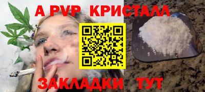 трава Апрелевка