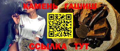 соль курить ск Аргун