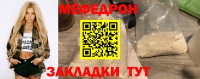 mdpv Апшеронск