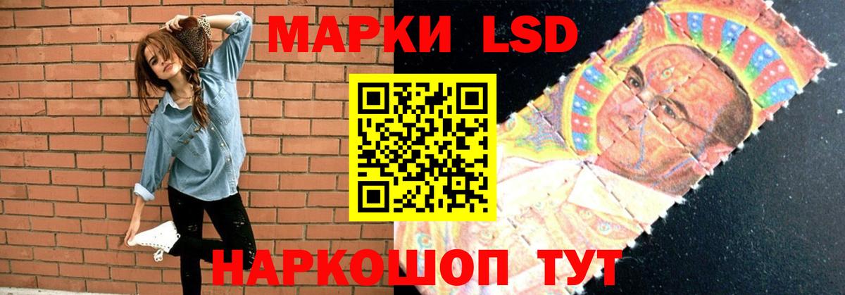 Батайск  Лсд 25 экстази кислота  Лсд 25 экстази ecstasy  Вход с VPN 