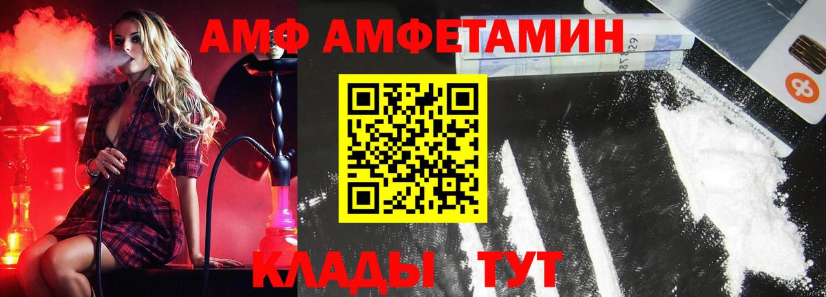 Метамфетамин витя Батайск