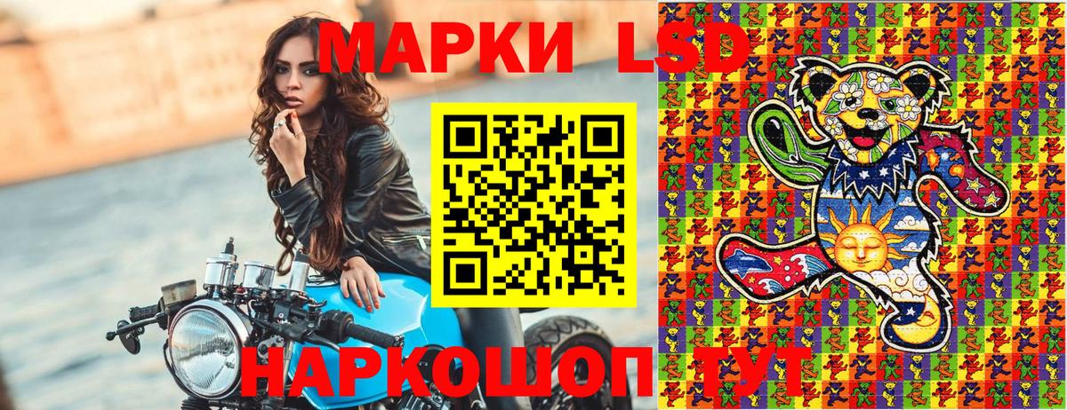Марки NBOMe 1,5мг Батайск