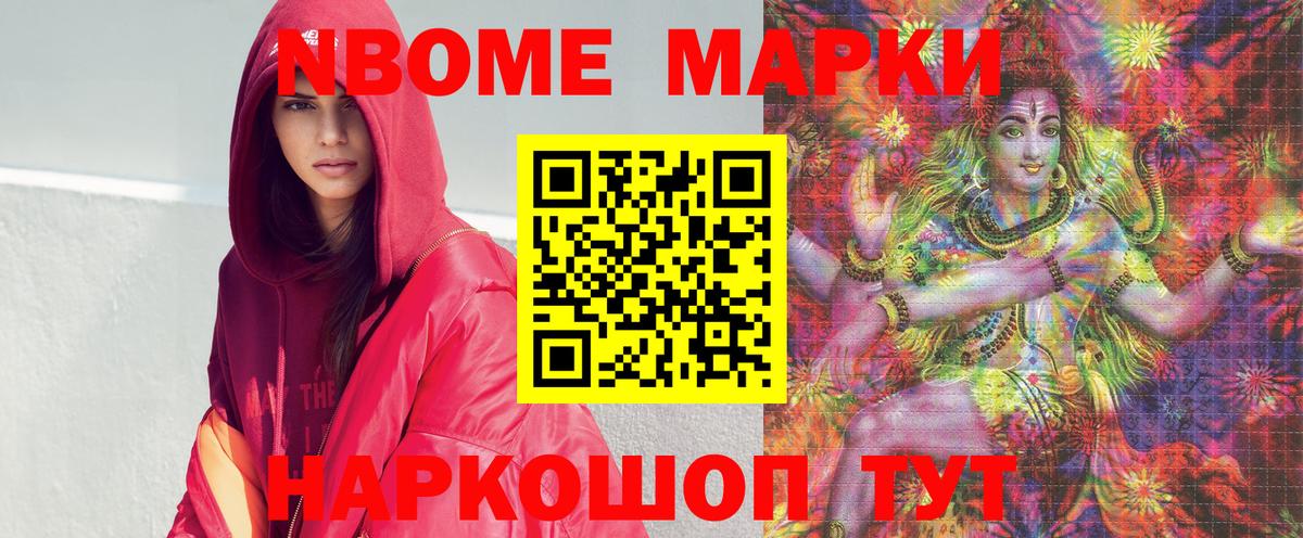 Галлюциногенные грибы Батайск