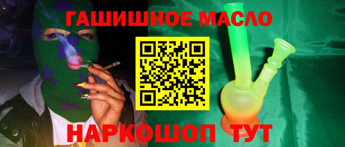 МАРИХУАНА  Батайск  Вход с VPN  Кокаин  Мефедрон кристаллы  Гашиш 