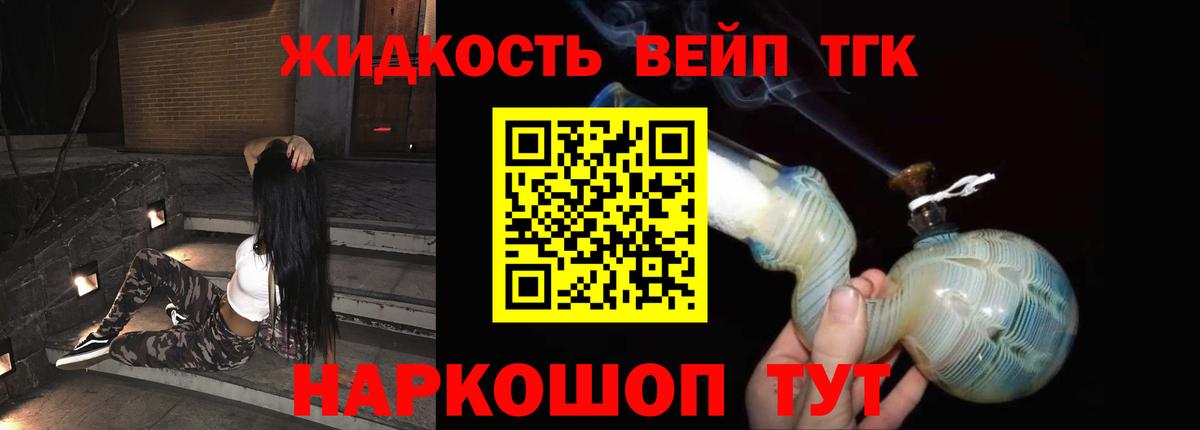 Батайск  где купить наркотик  Вход с VPN  Дистиллят ТГК вейп с тгк  Дистиллят ТГК Wax 