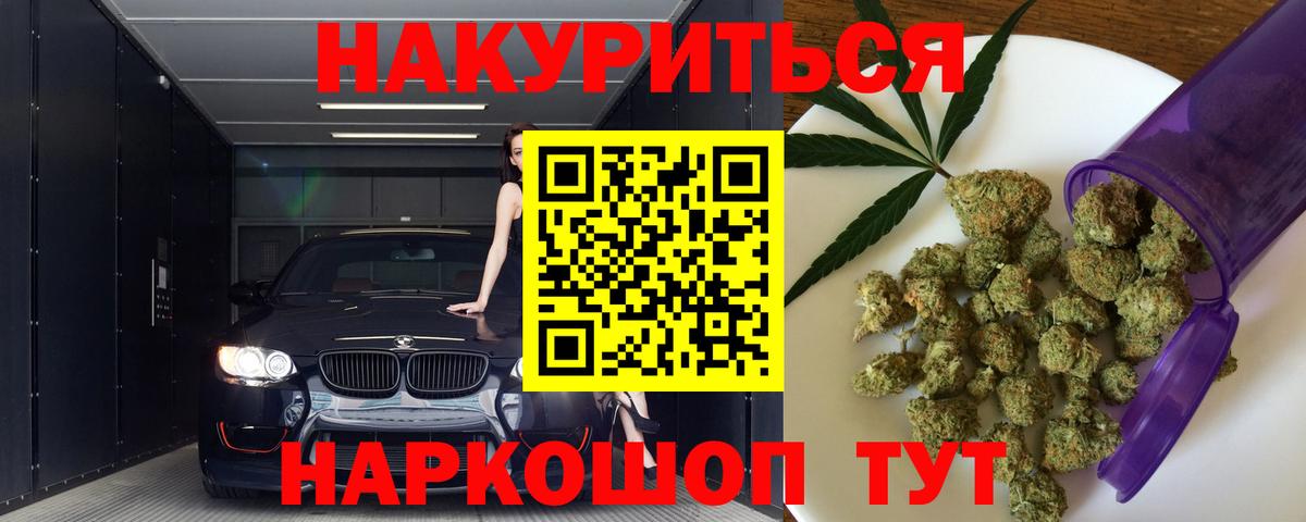 Шишки марихуана White Widow  Канабис Ganja  Батайск  Бошки Шишки OG Kush  Вход с VPN  Каннабис White Widow 