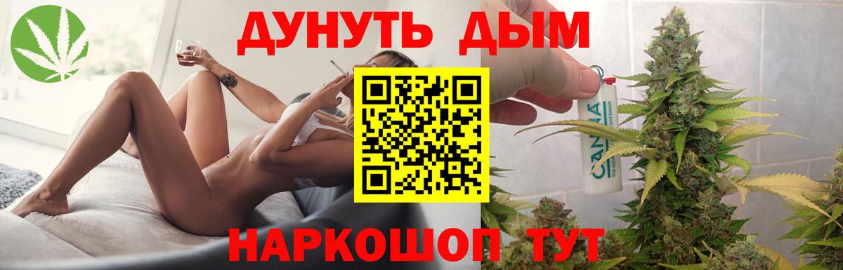 Марихуана Ganja Батайск